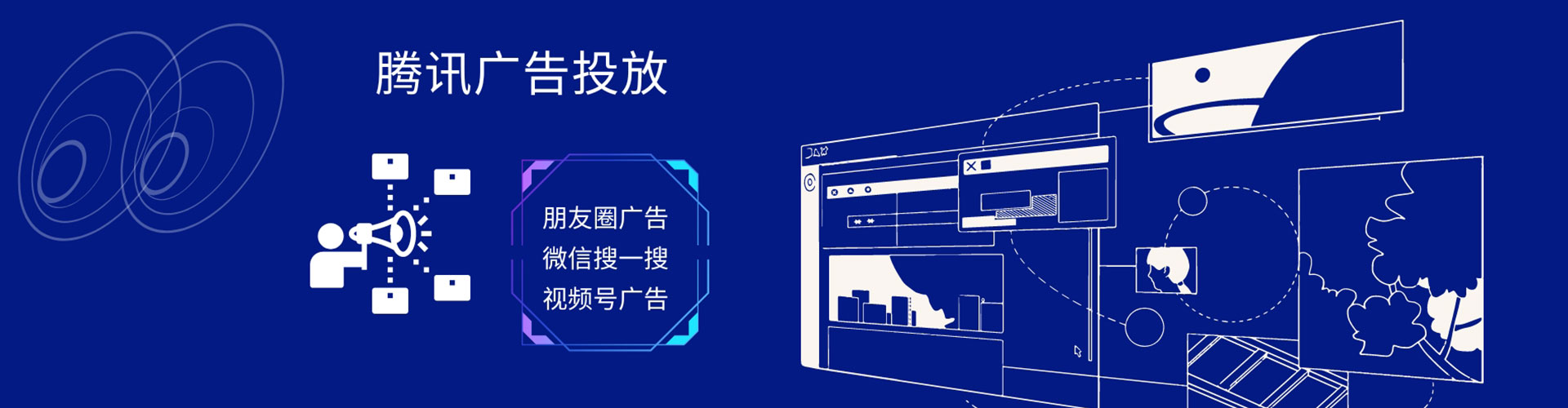 印台百度竞价包年