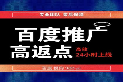 电商平台信息流广告如何提升点击率——以某品牌为例