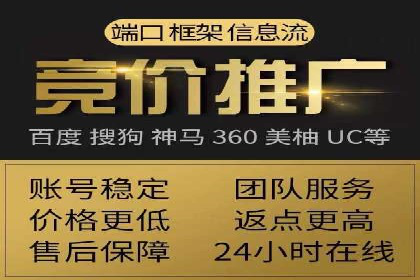案例解析：SEM代运营机构助力品牌知名度提升