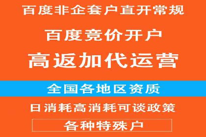 百度信息流广告案例：揭秘广告投放效果