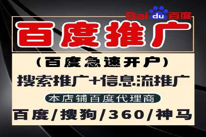 抖音信息流广告策略案例分析